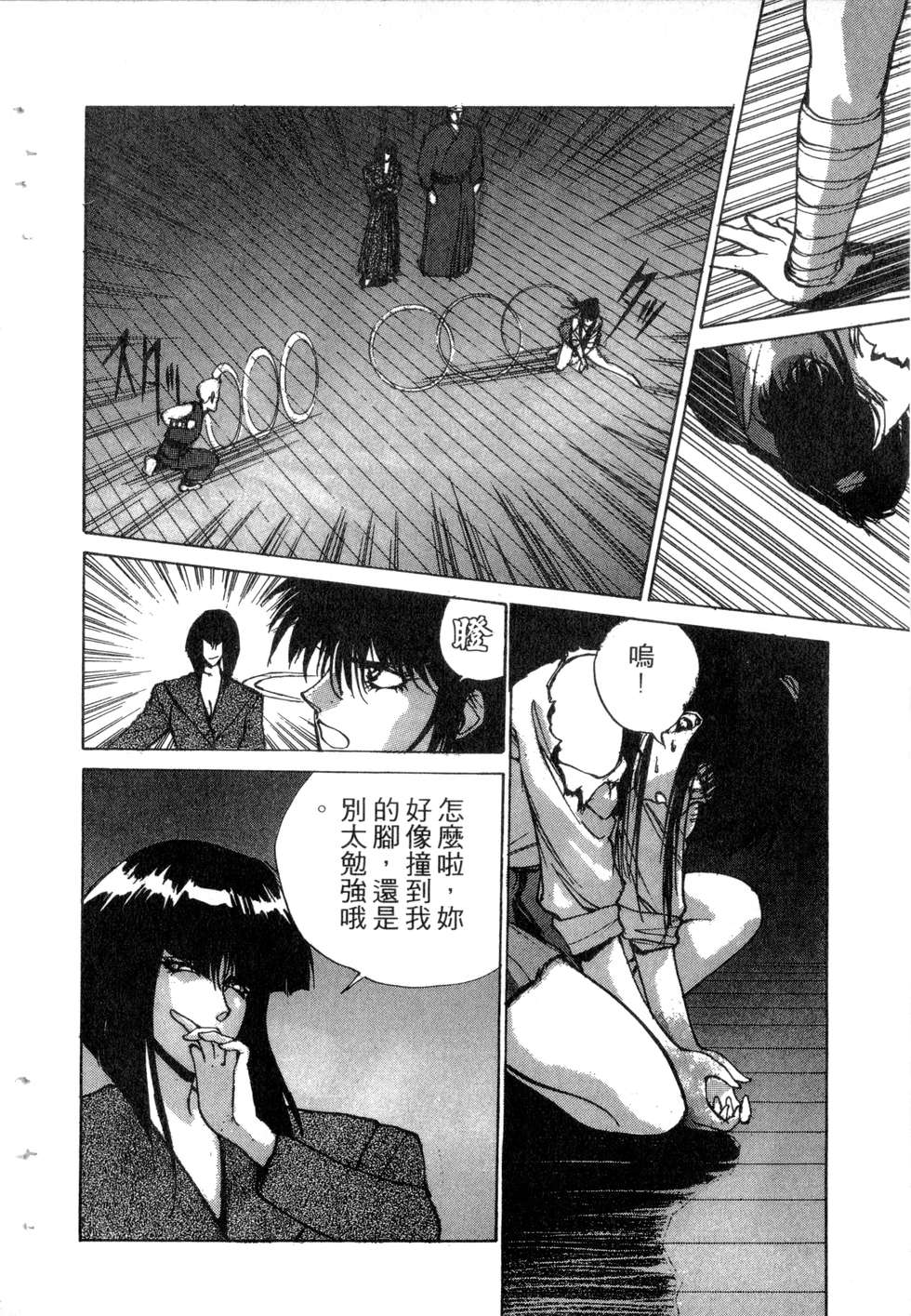 第180页