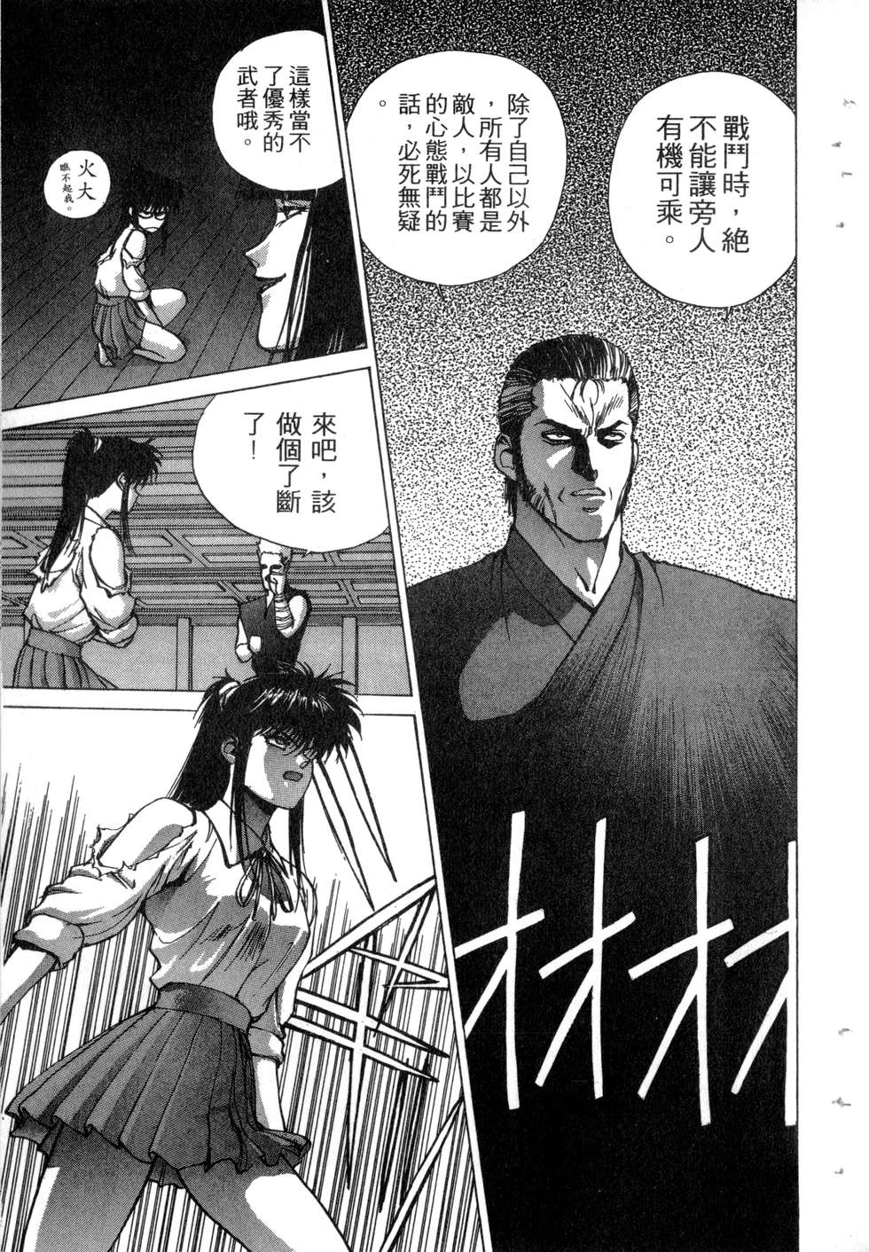 第181页