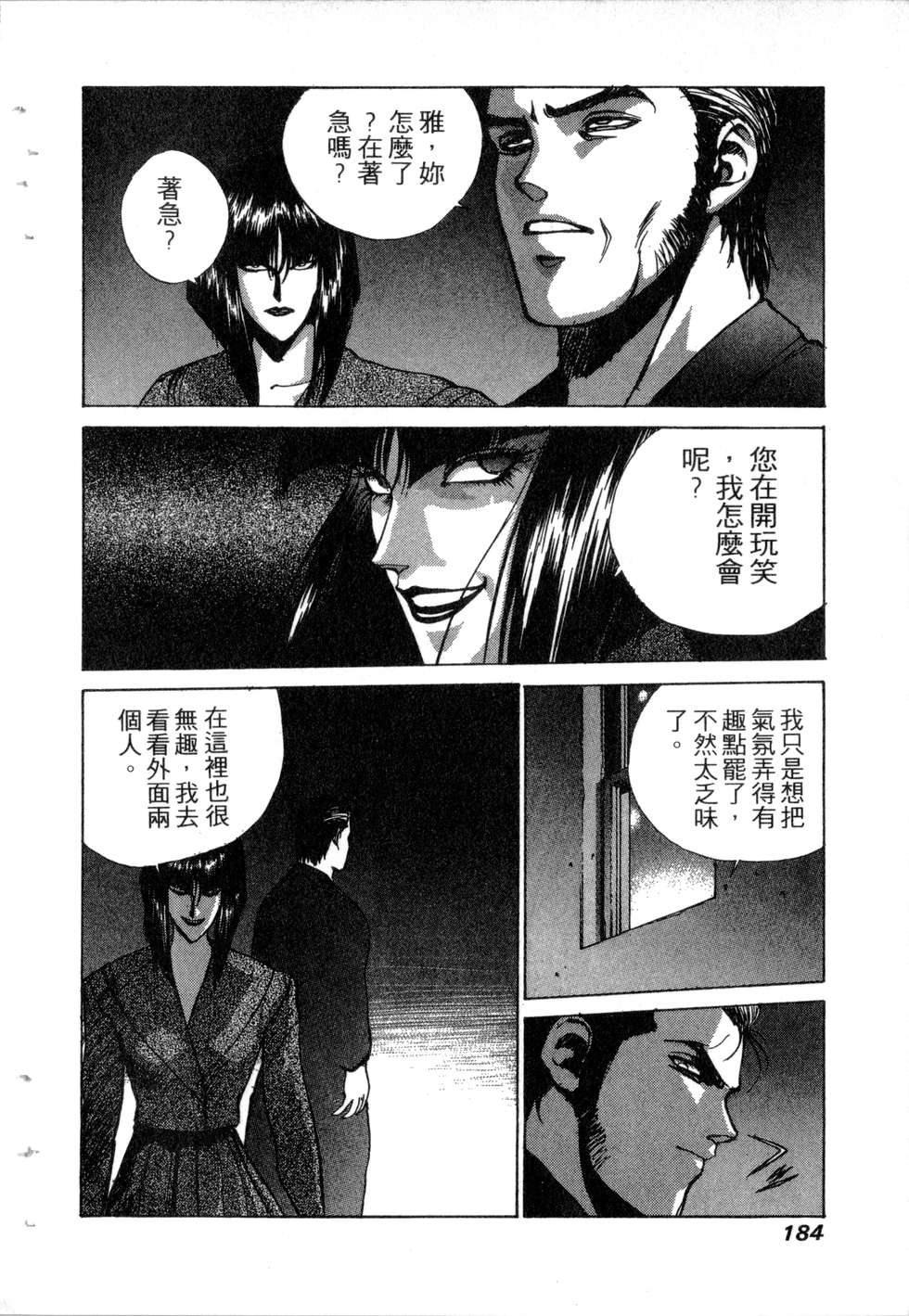 第182页