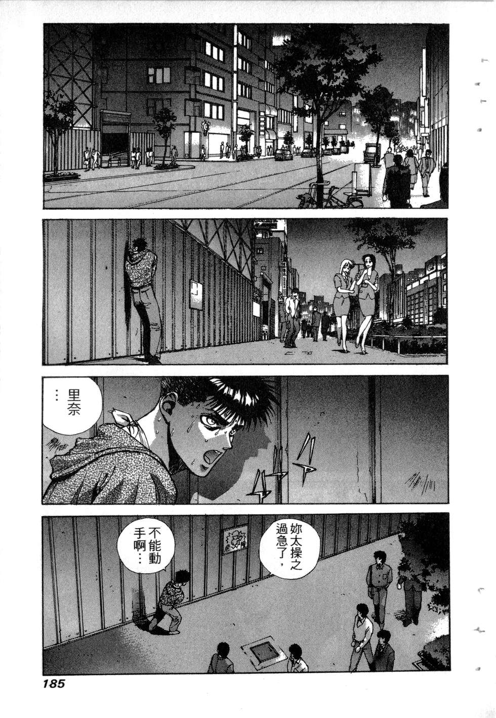 第183页