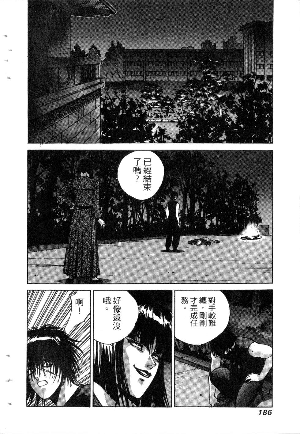 第184页