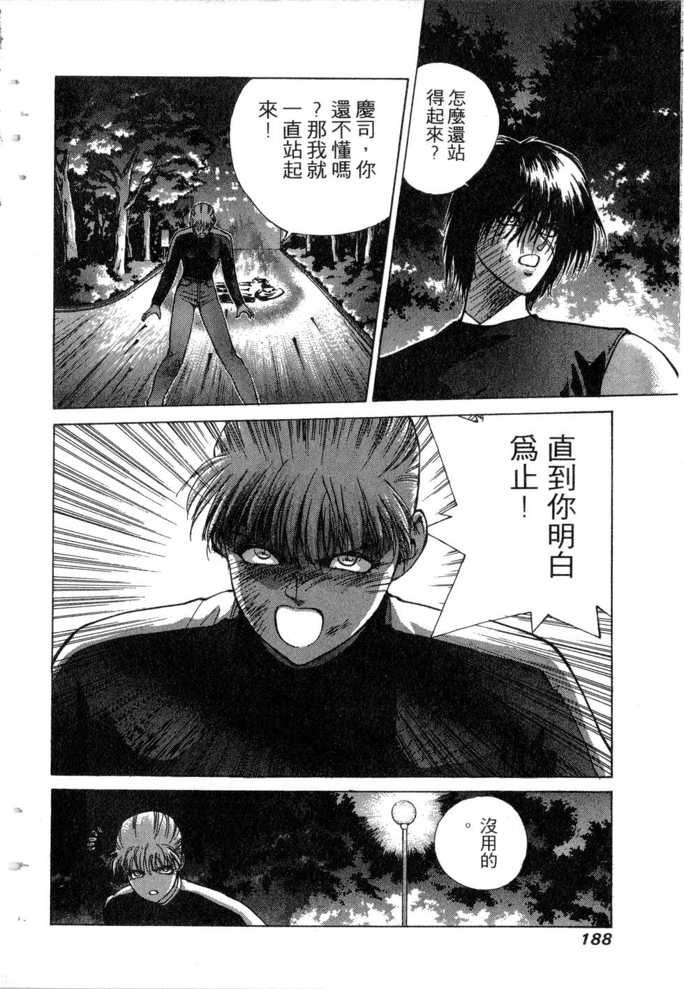 第186页