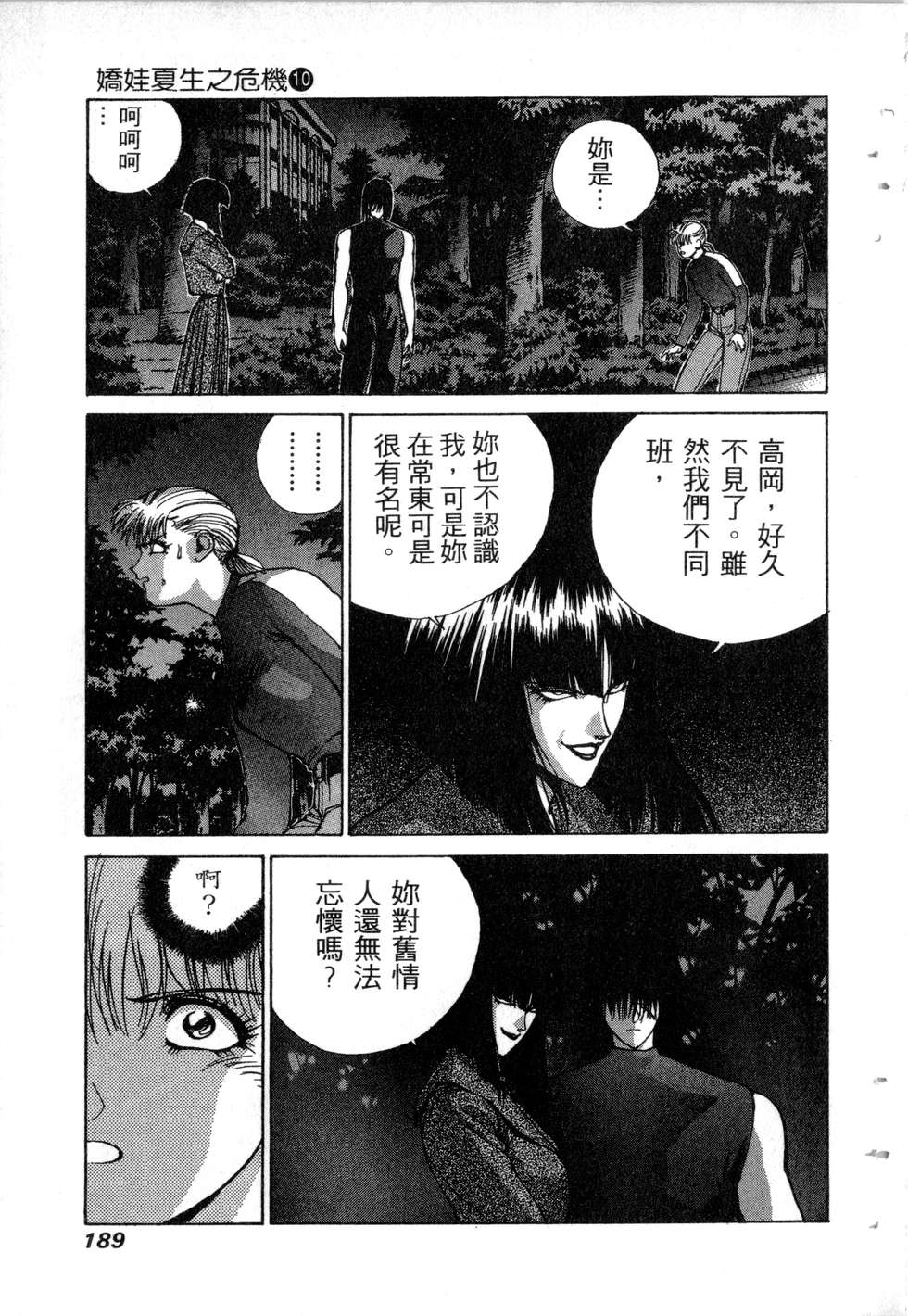 第187页