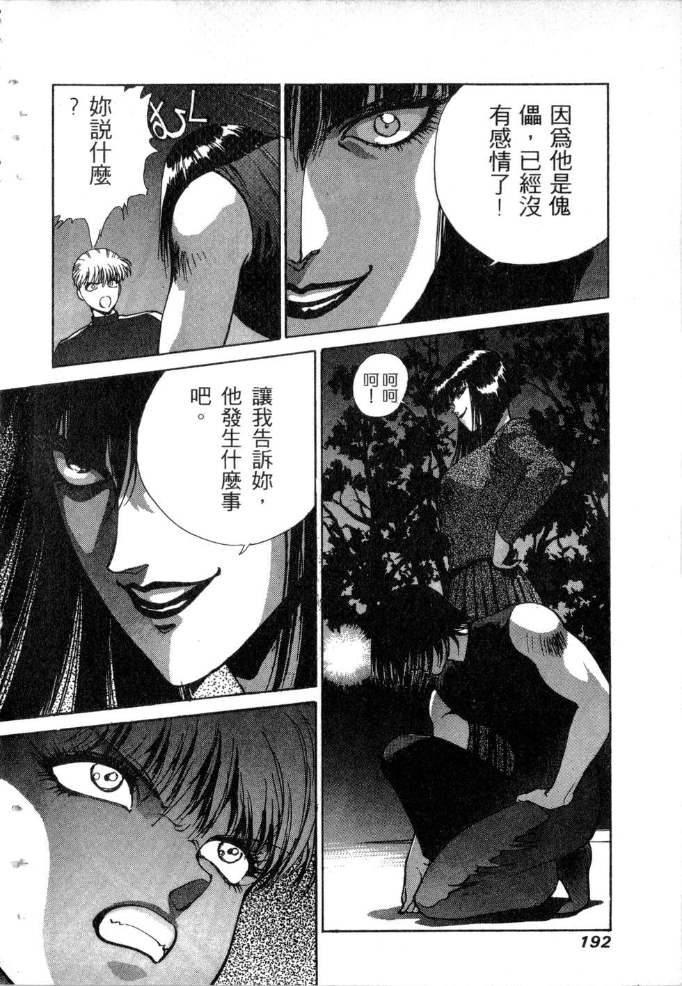 第190页