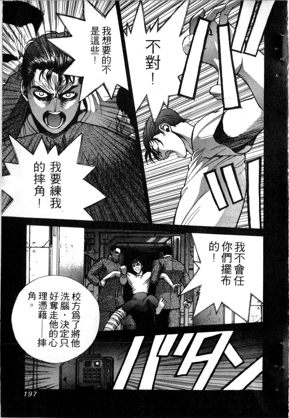 第195页