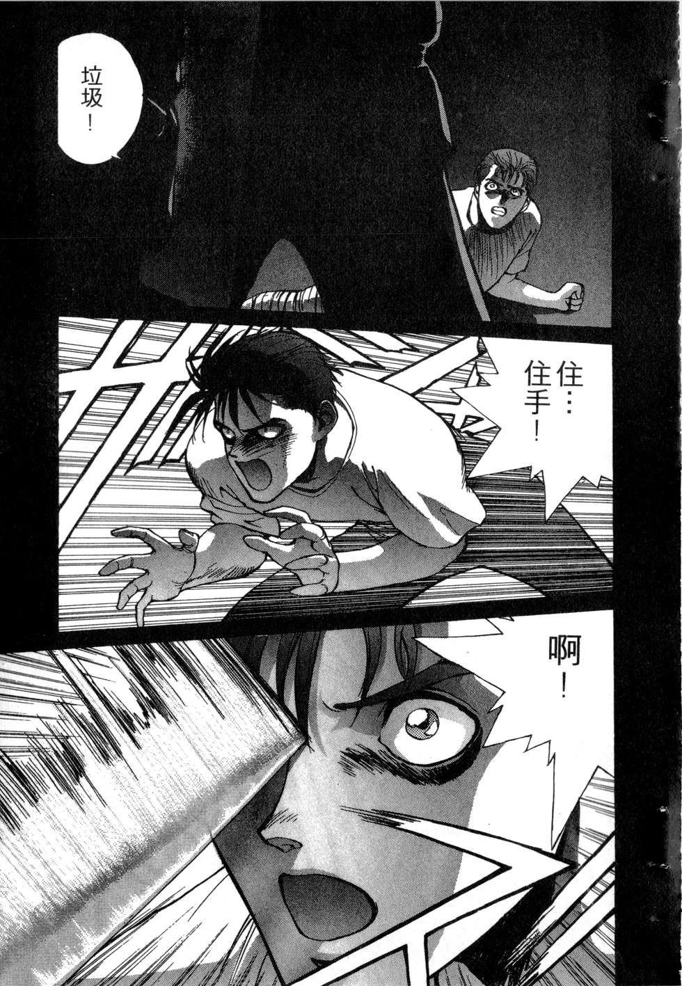 第197页