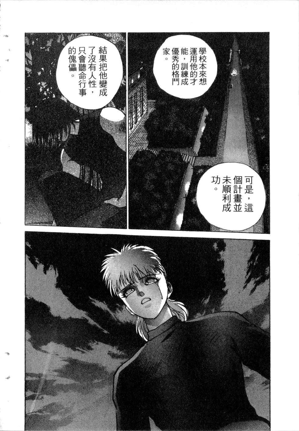 第200页