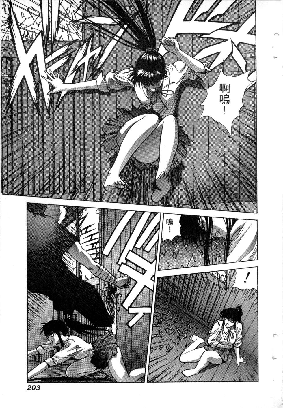 第201页