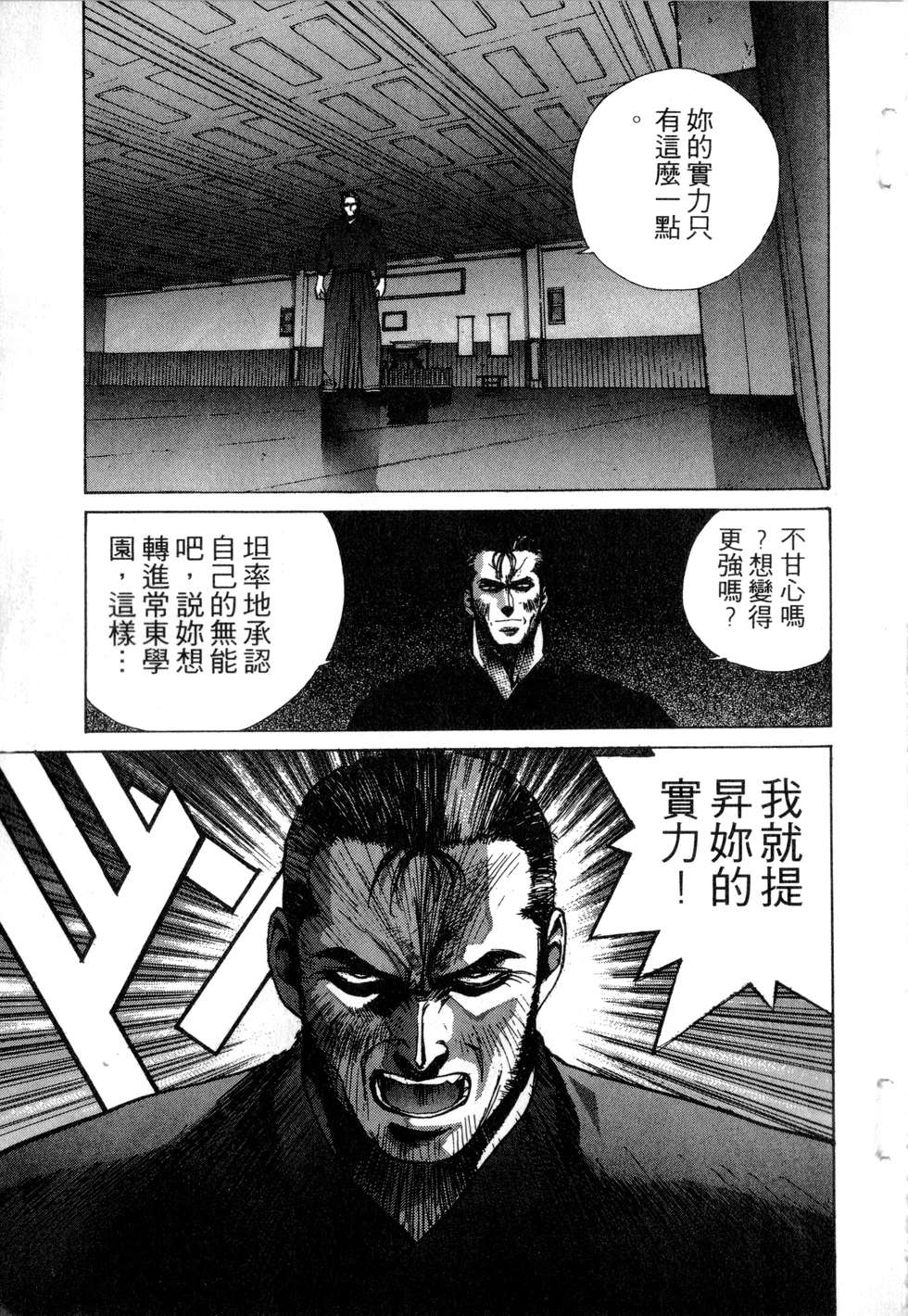 第205页