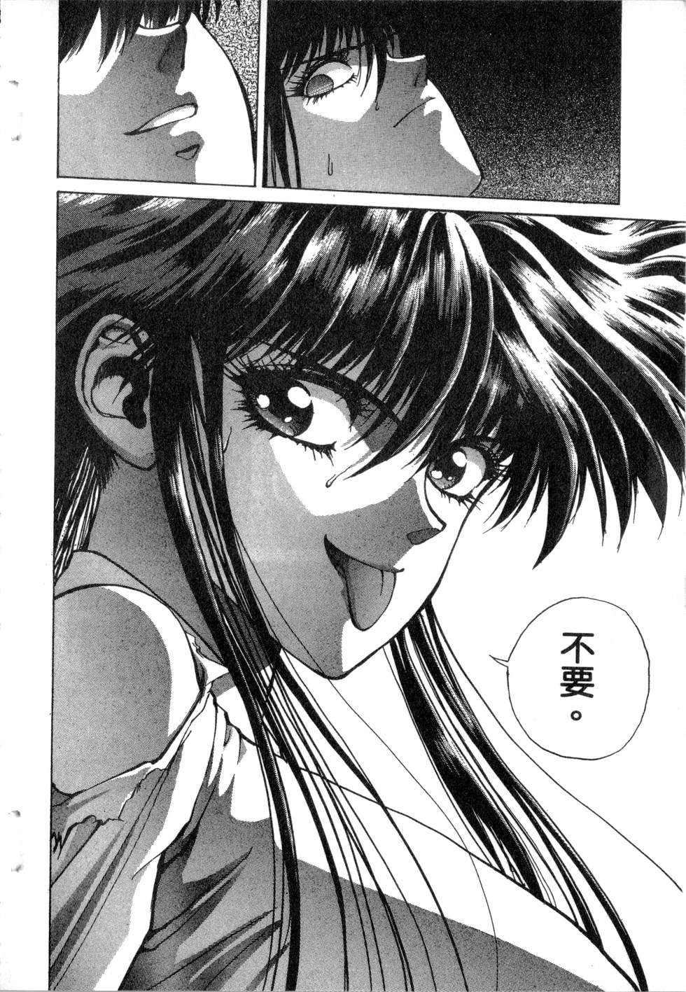 第206页
