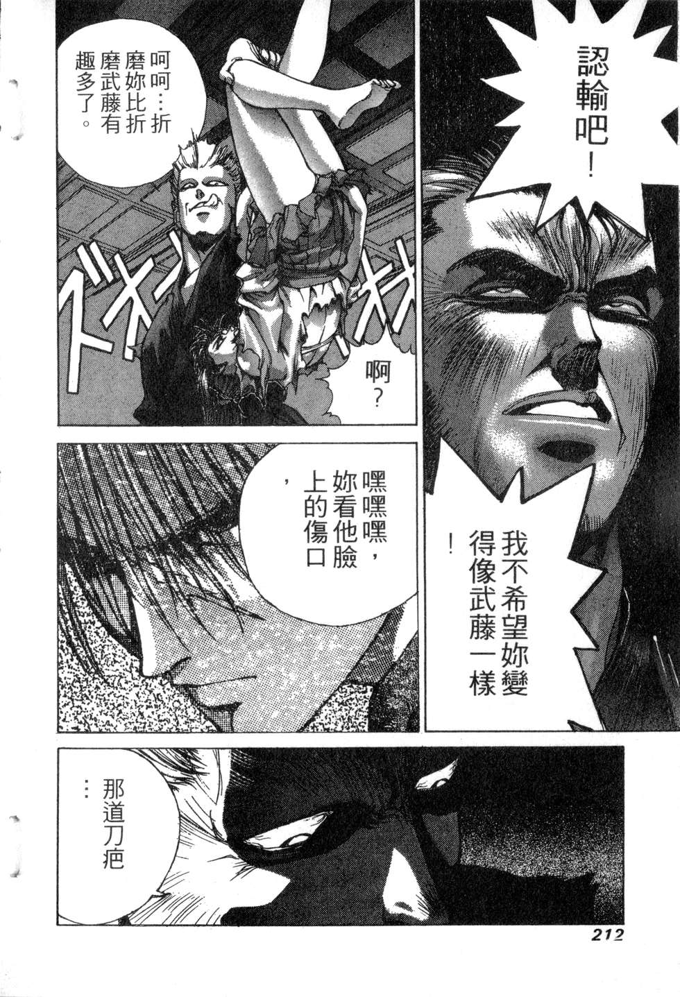 第210页