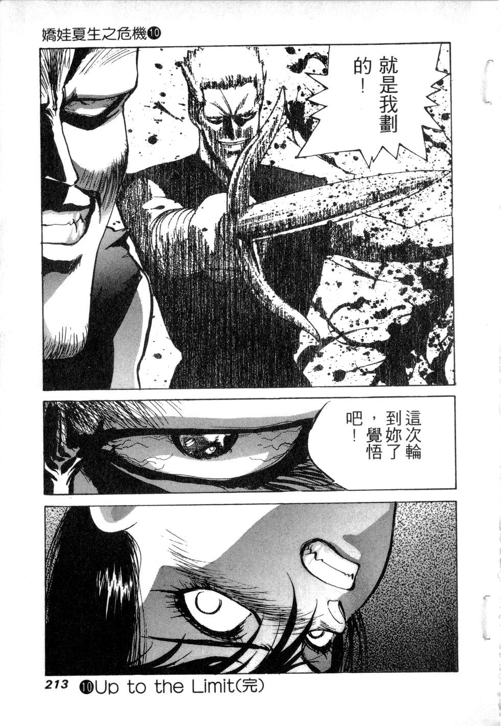 第211页