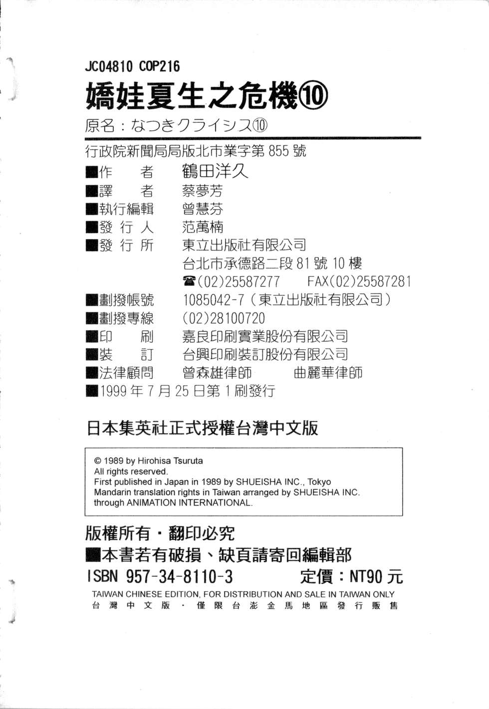 第212页