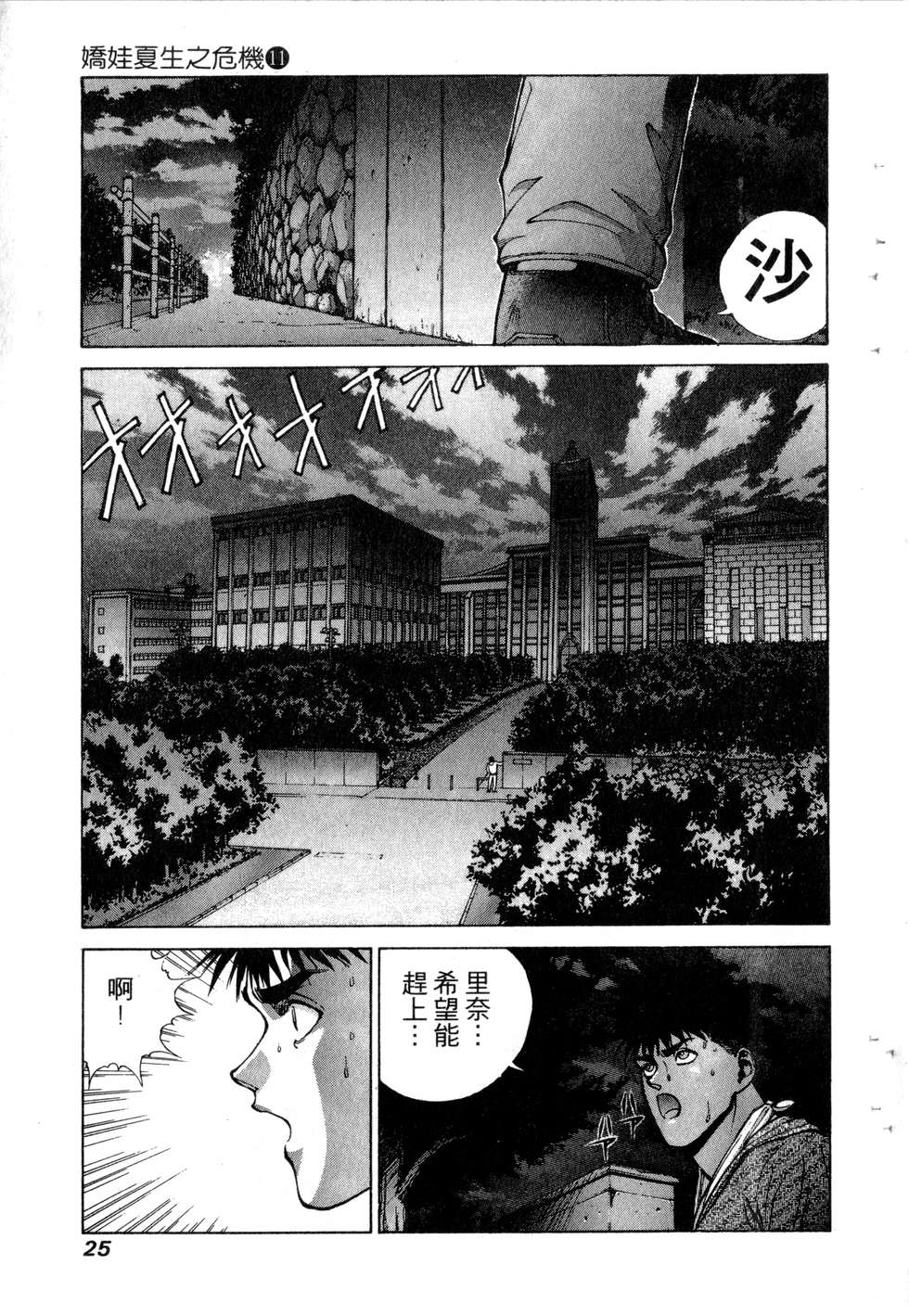 第23页