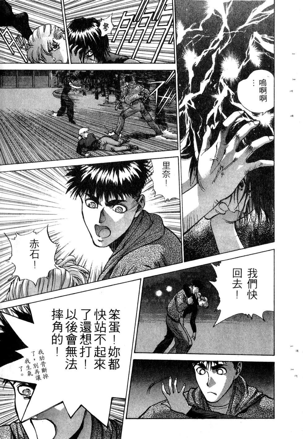第33页