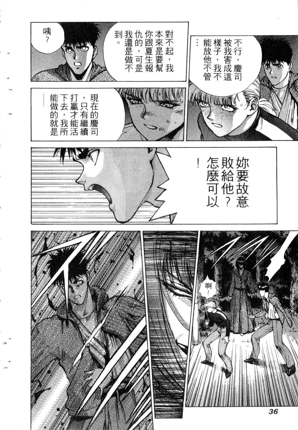第34页