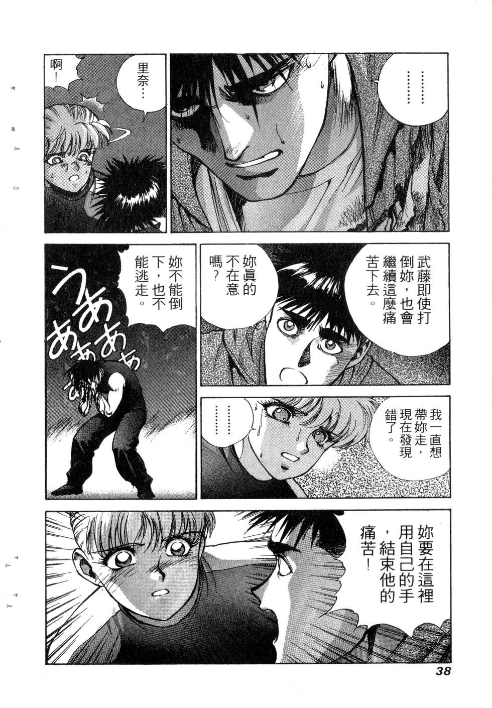 第36页