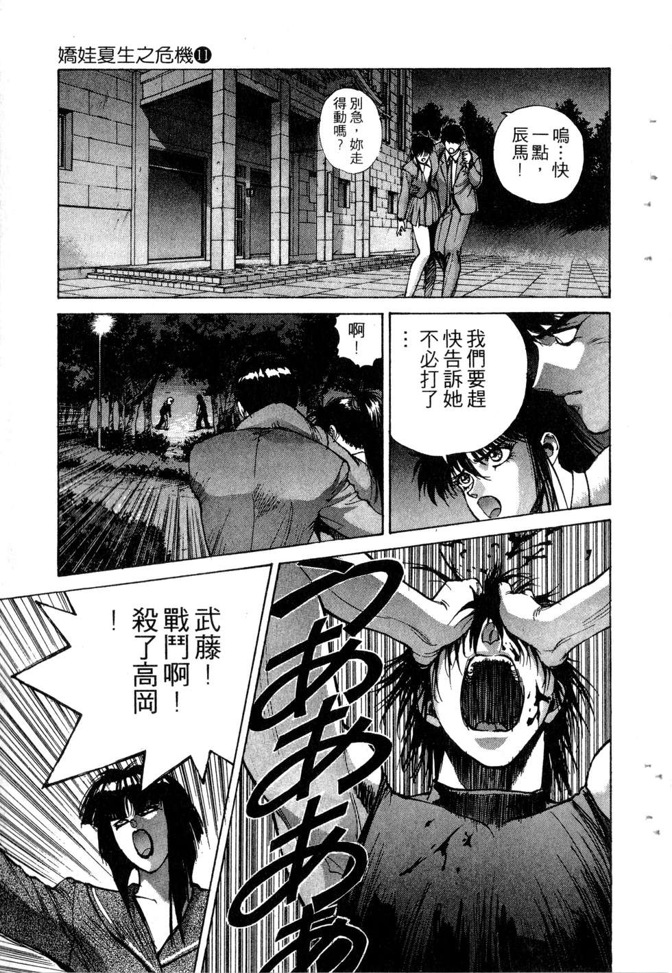 第37页