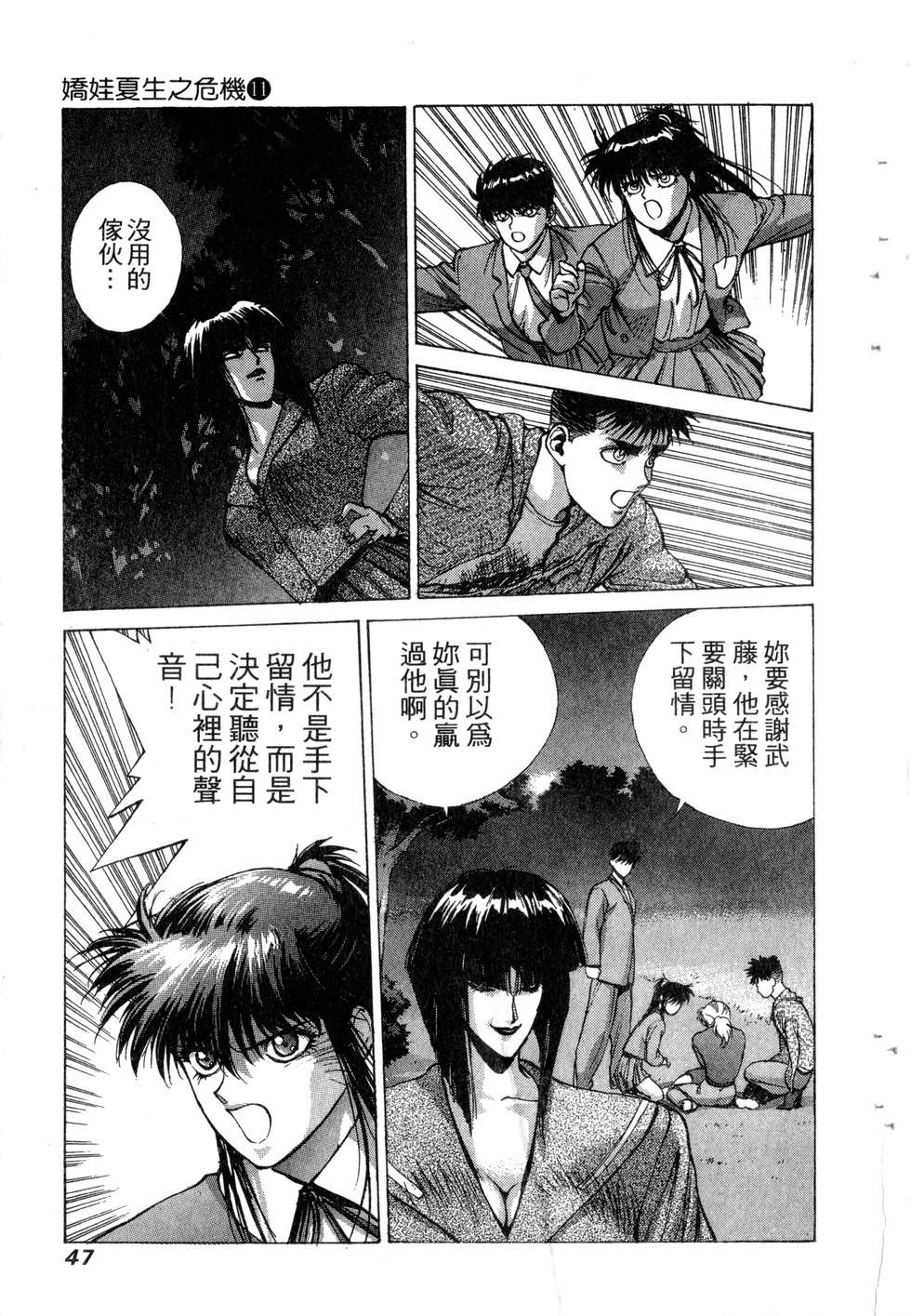 第45页