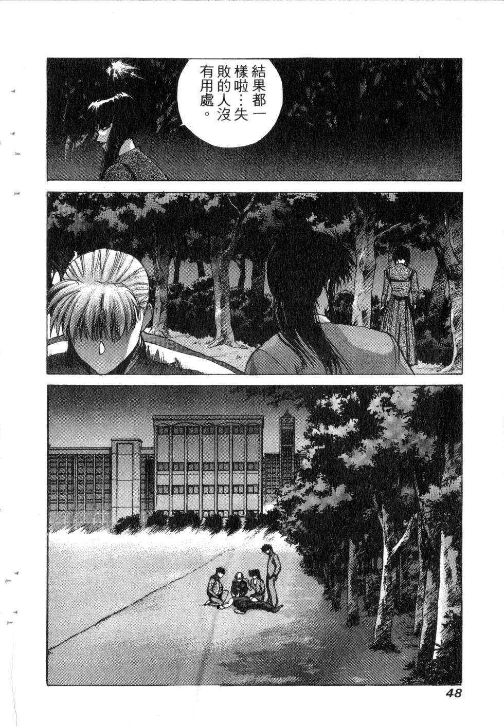 第46页