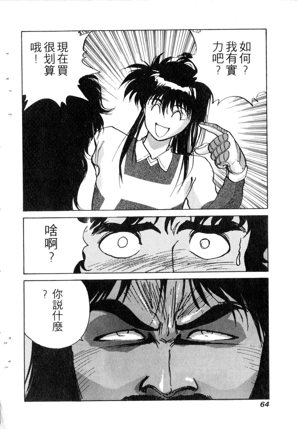第62页