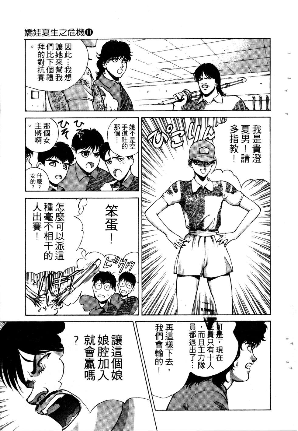 第63页