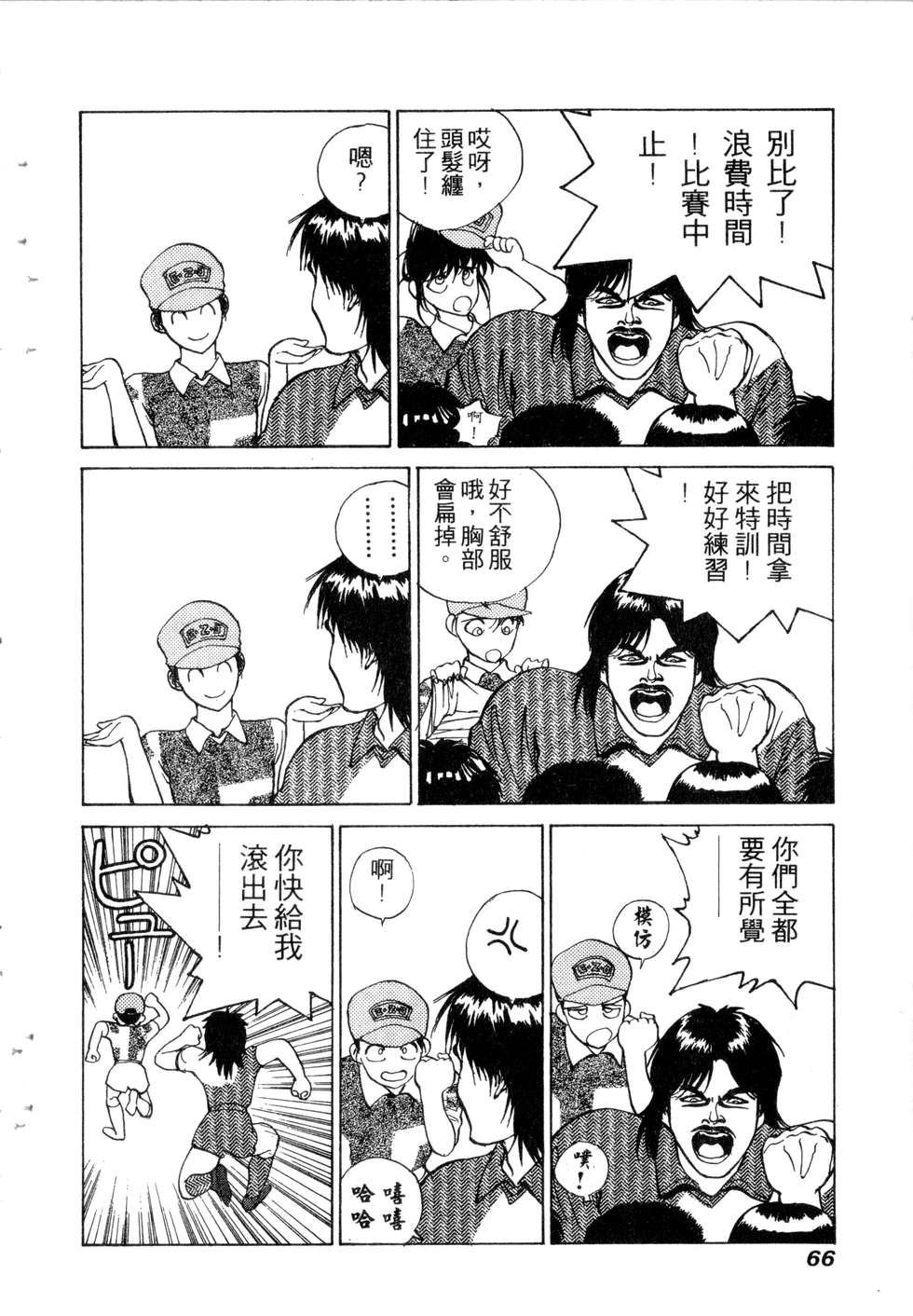 第64页