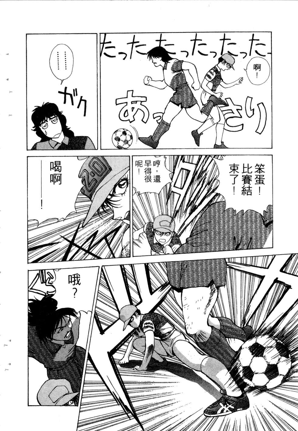第68页