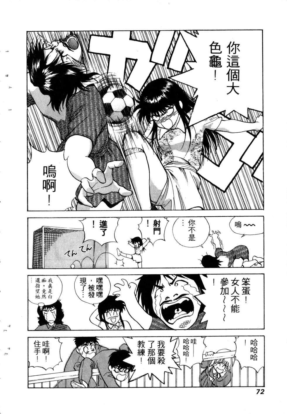第70页