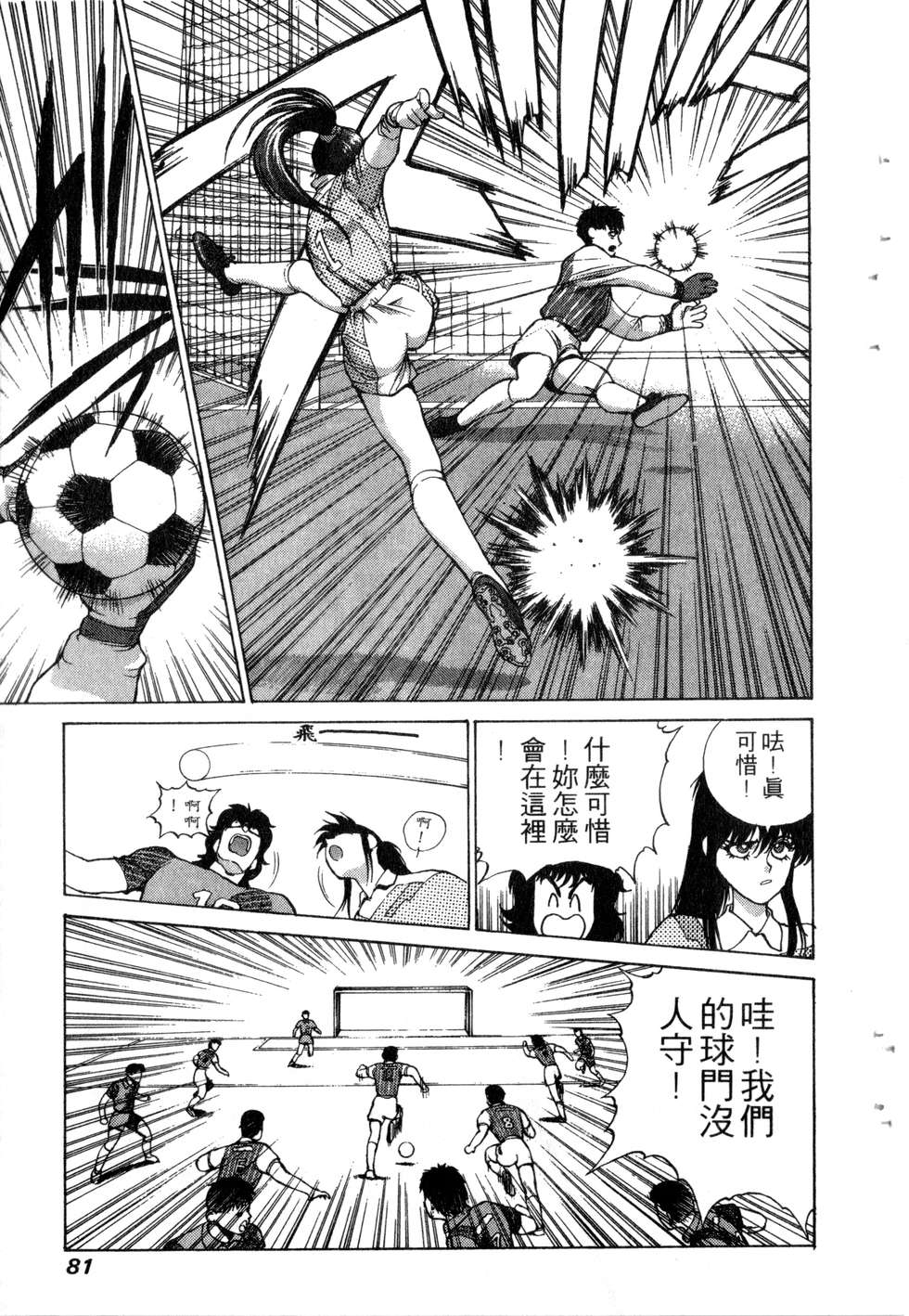 第79页