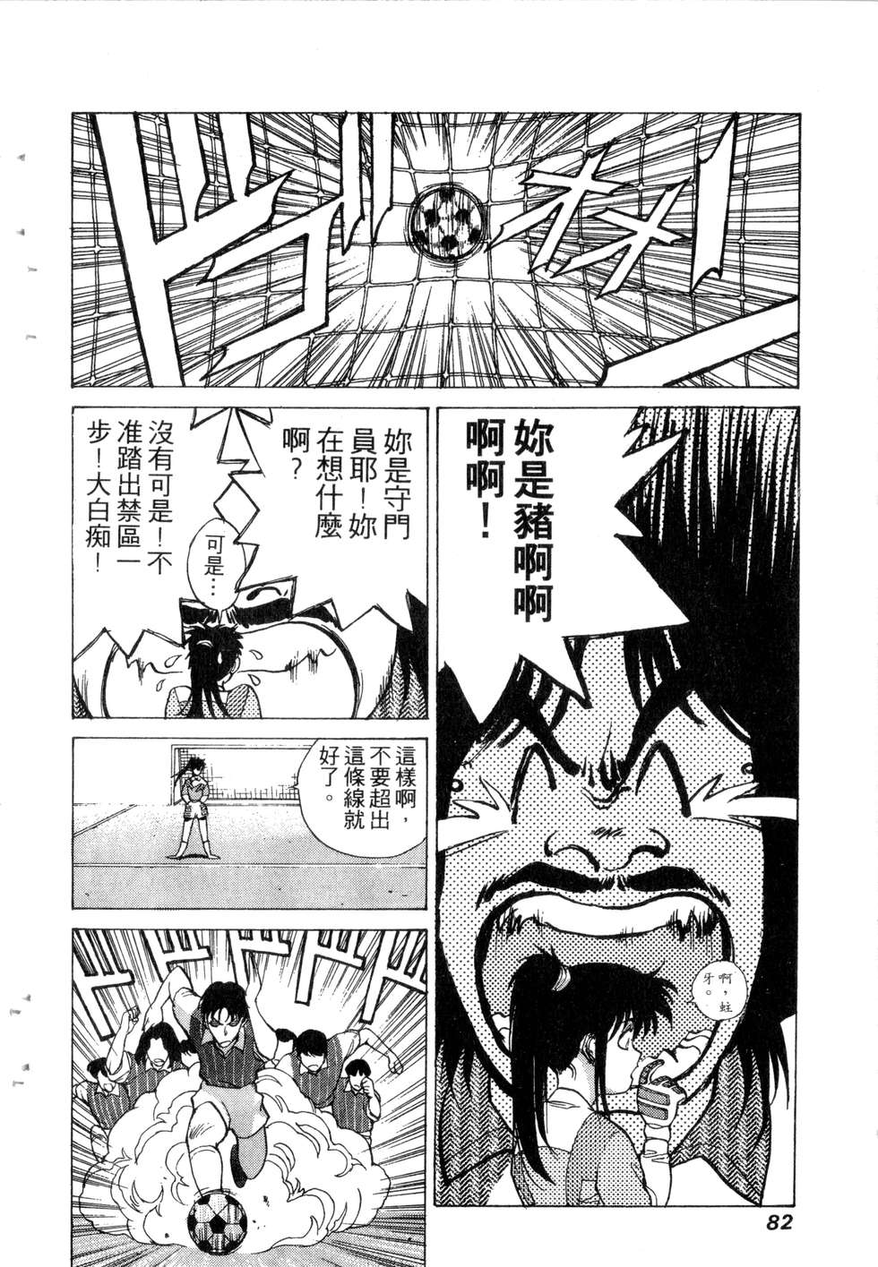 第80页