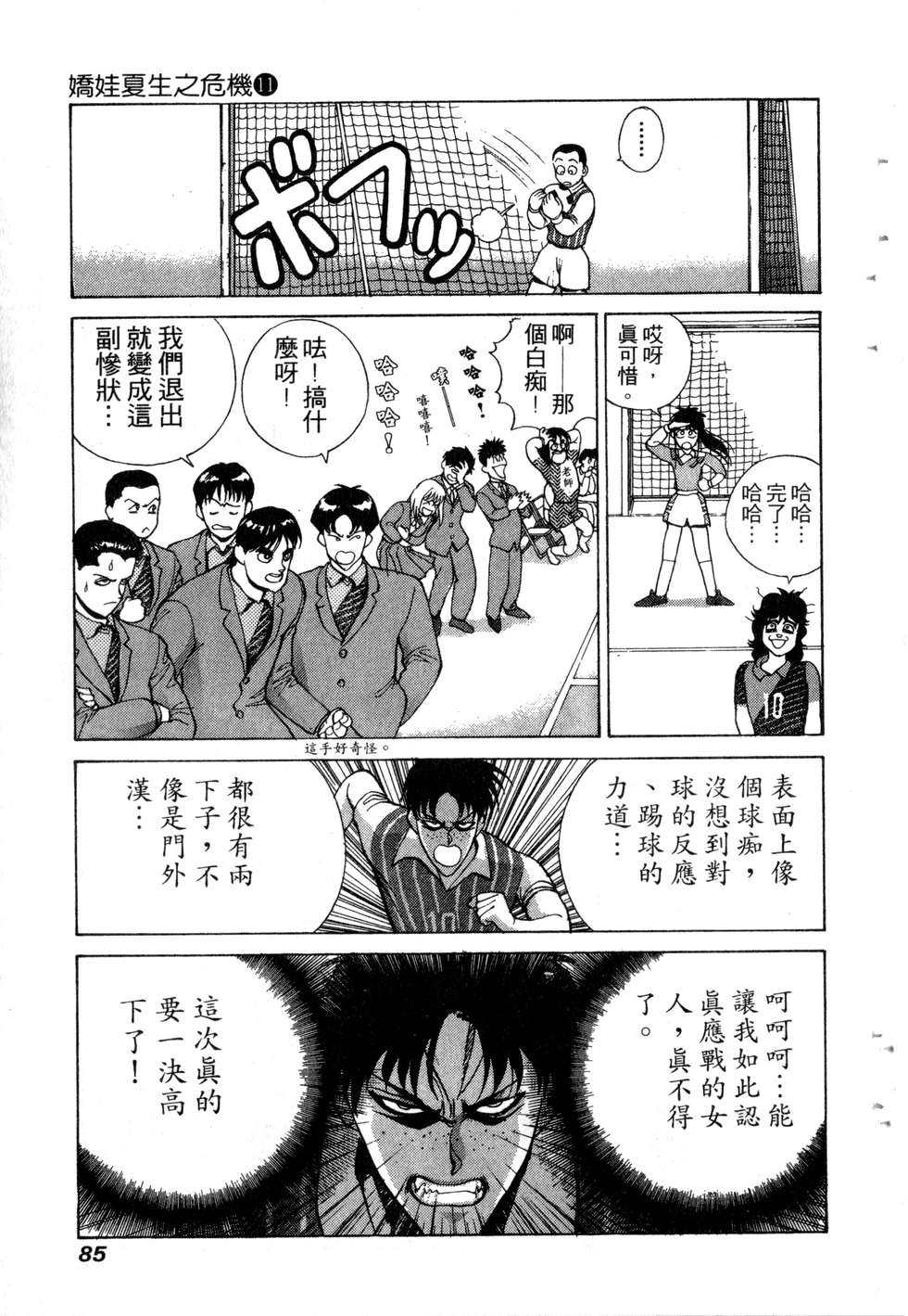 第83页