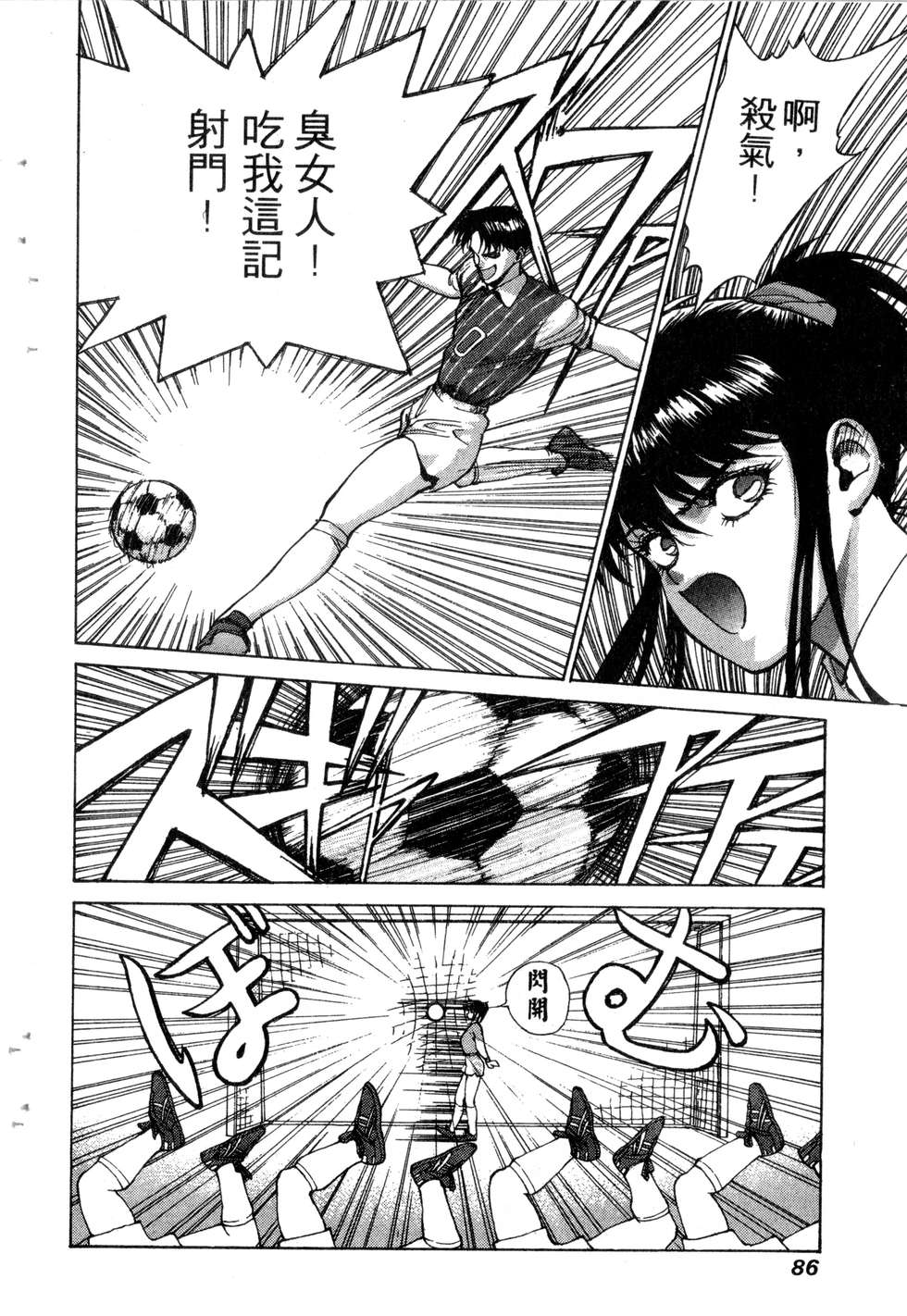 第84页
