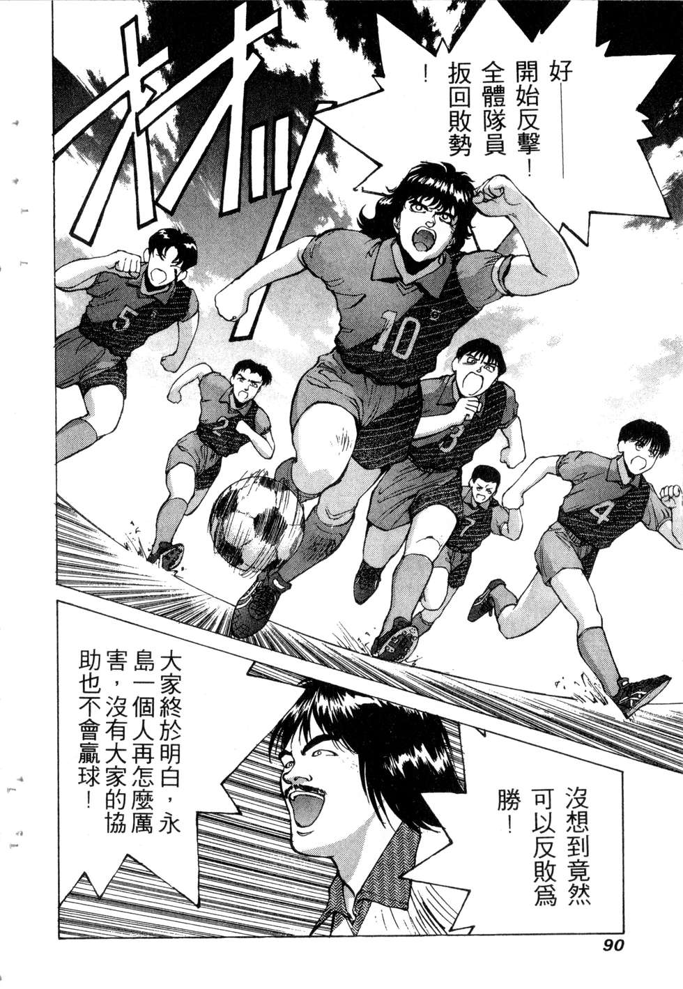 第88页