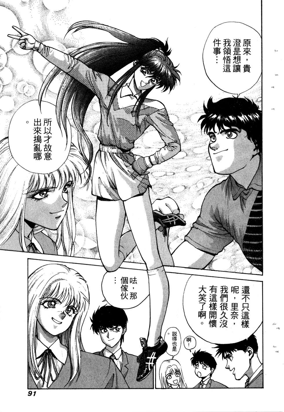 第89页