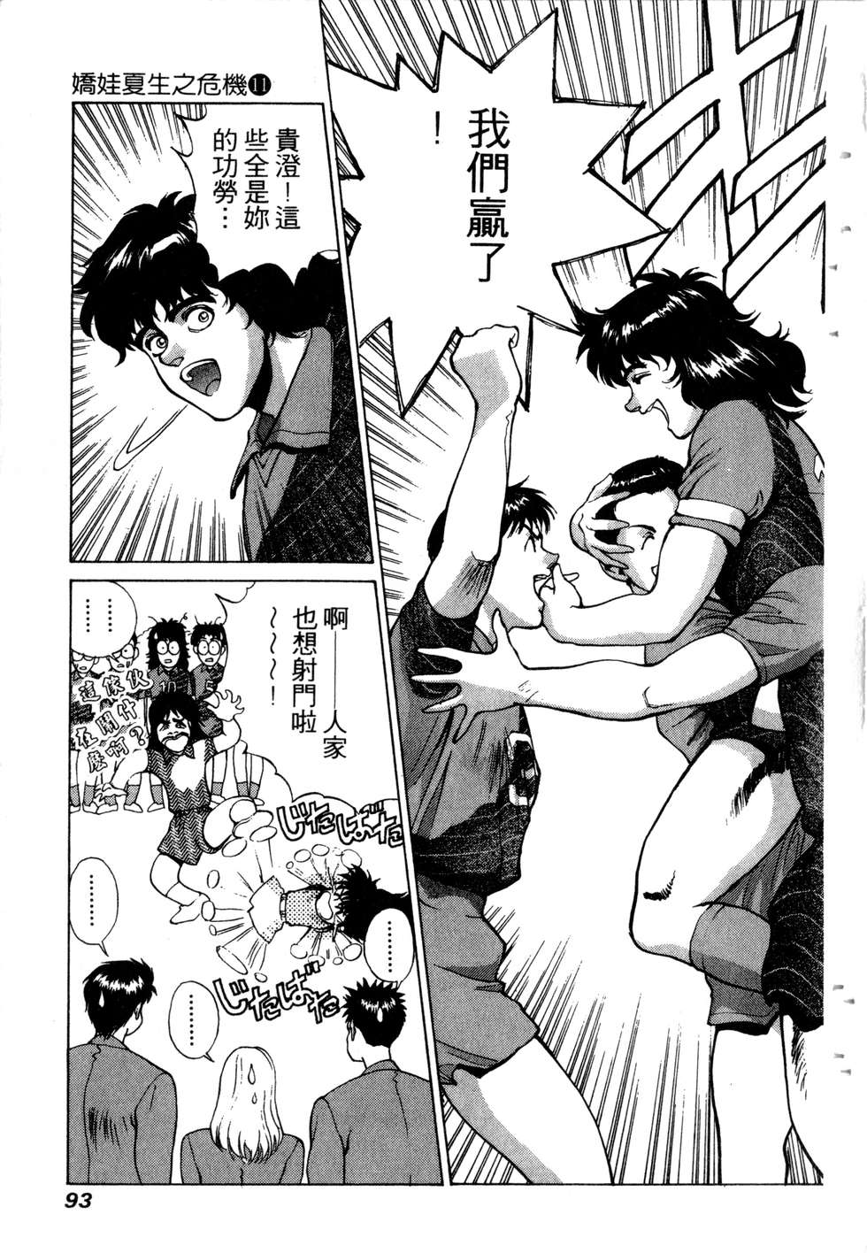第91页