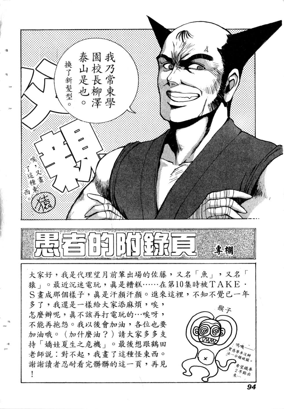 第92页