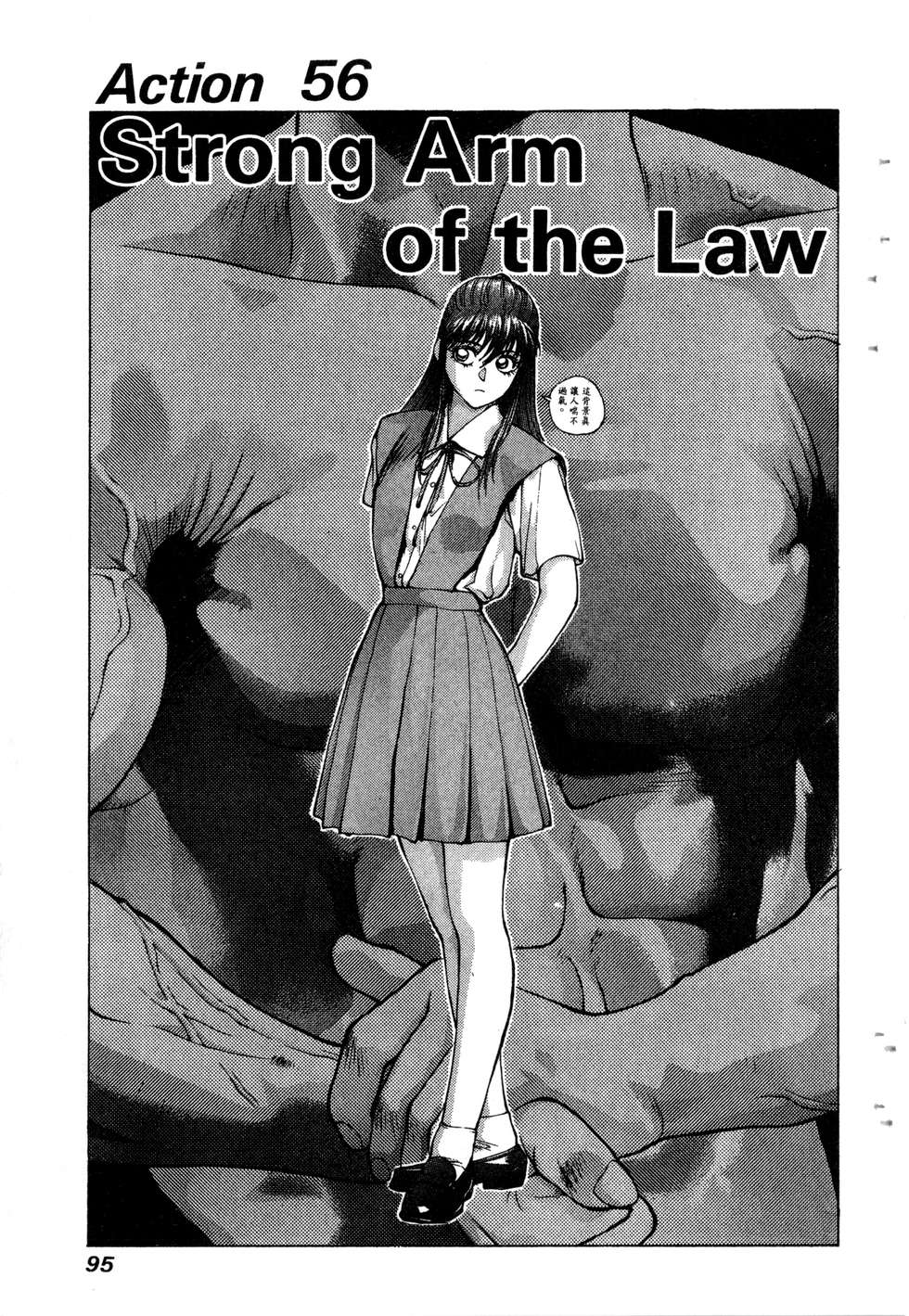 第93页