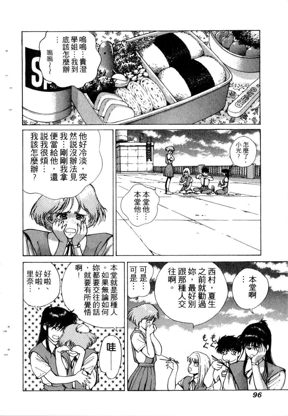 第94页