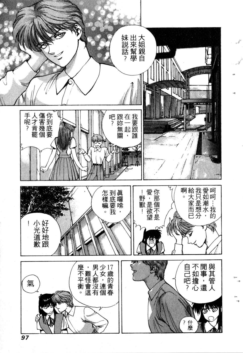 第95页