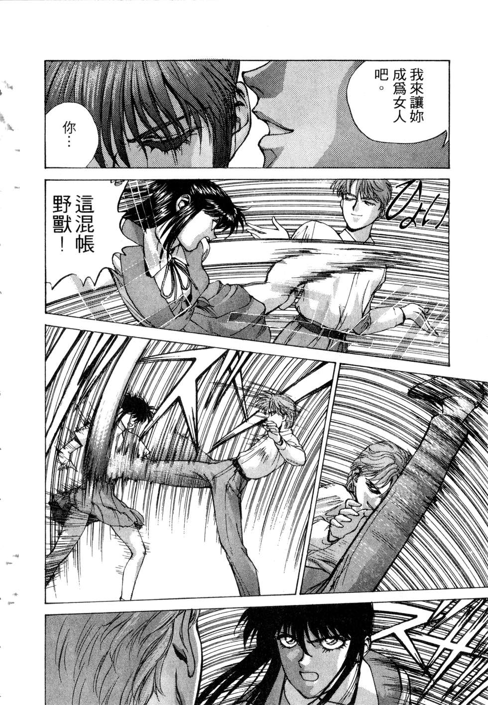 第96页