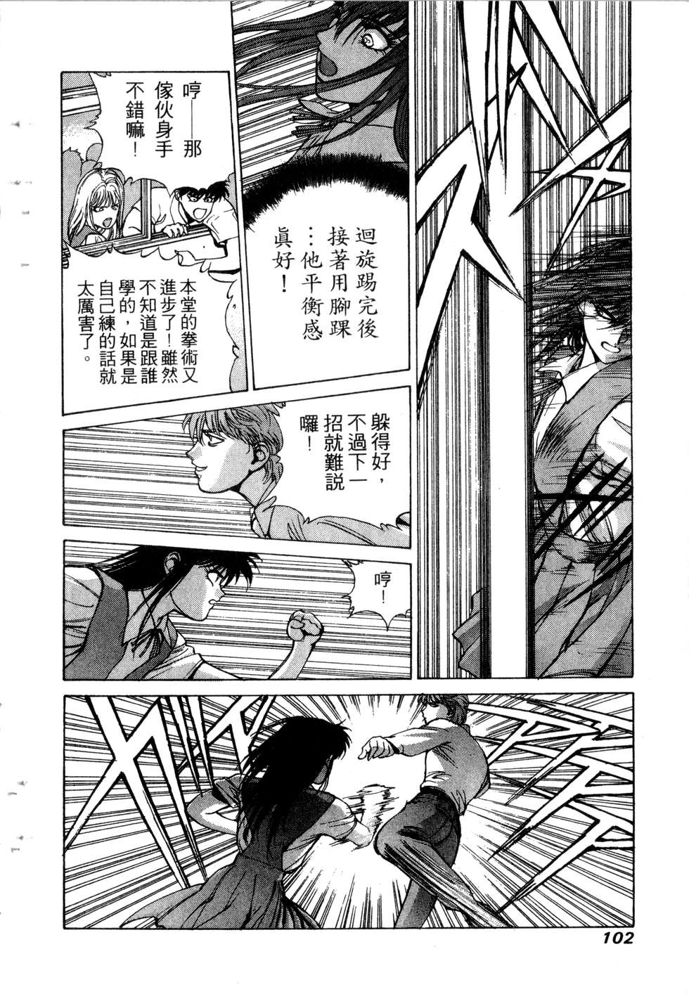 第100页