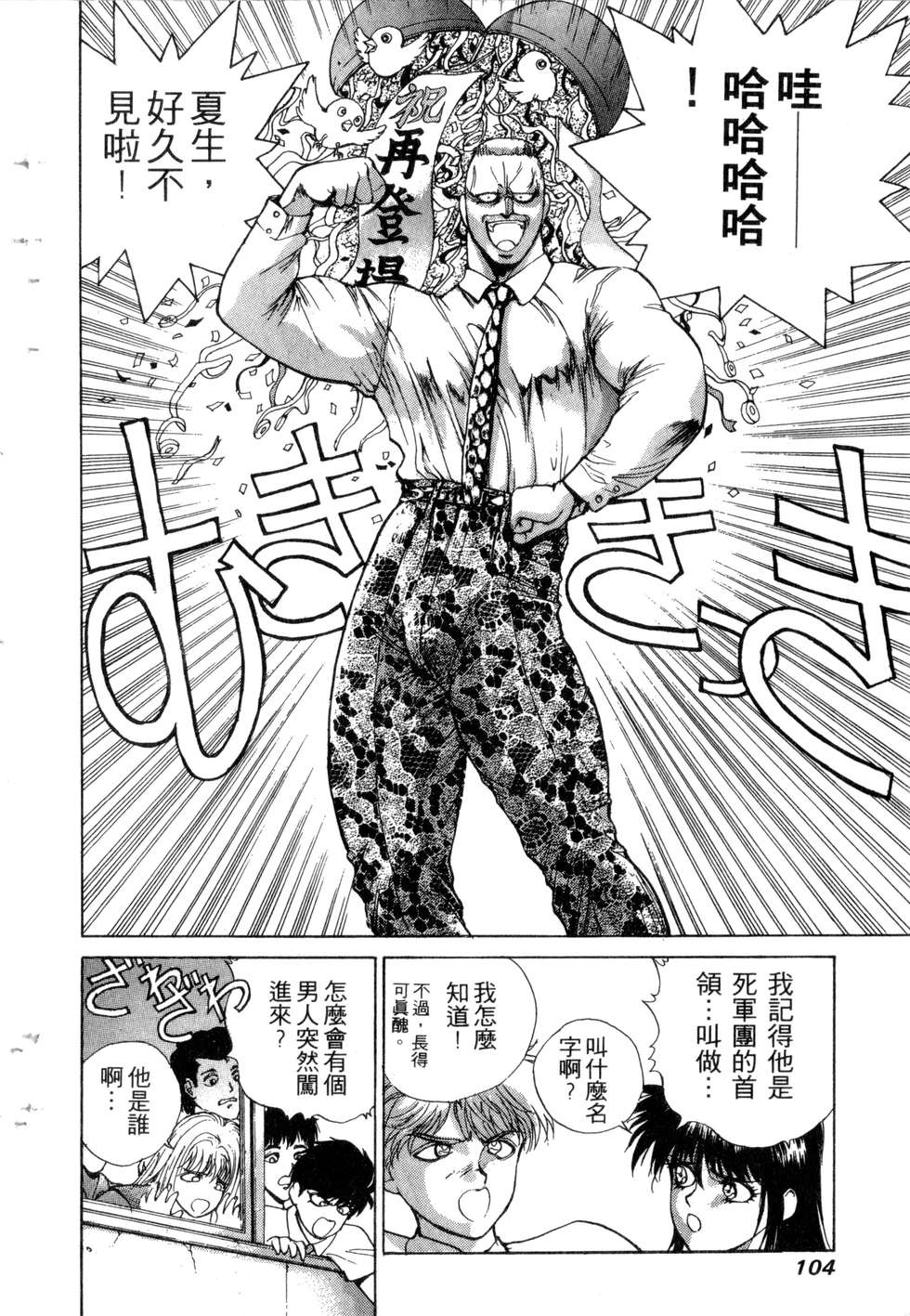第102页