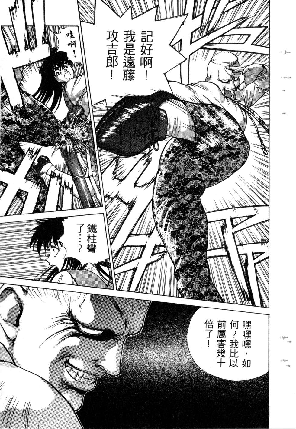 第103页