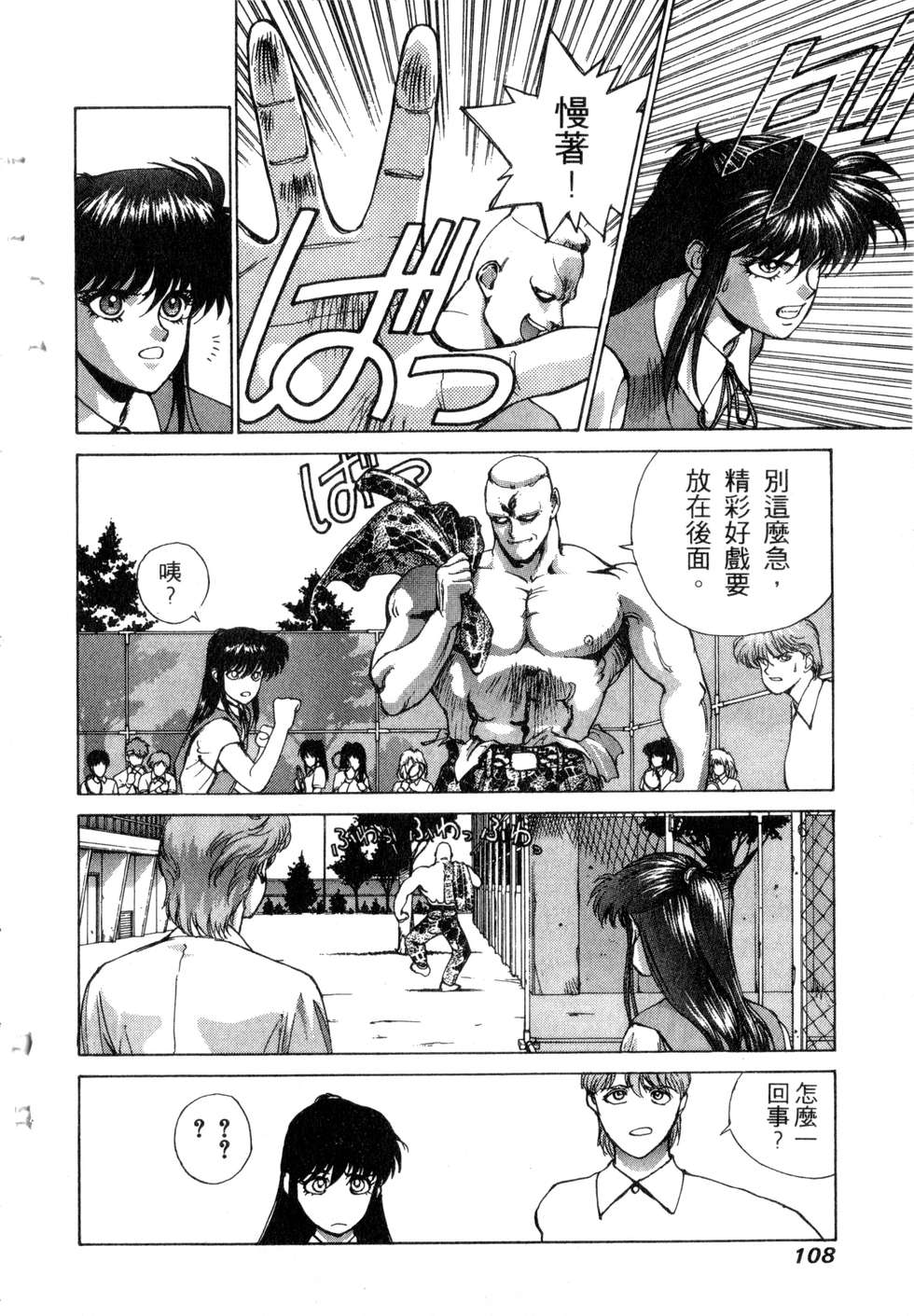 第106页