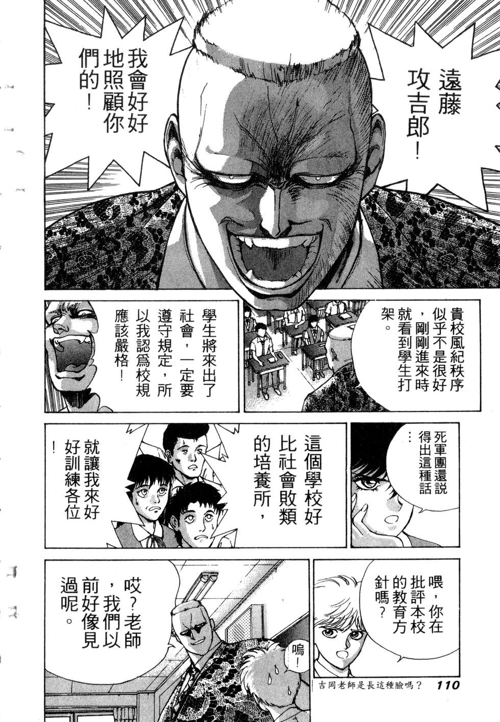 第108页
