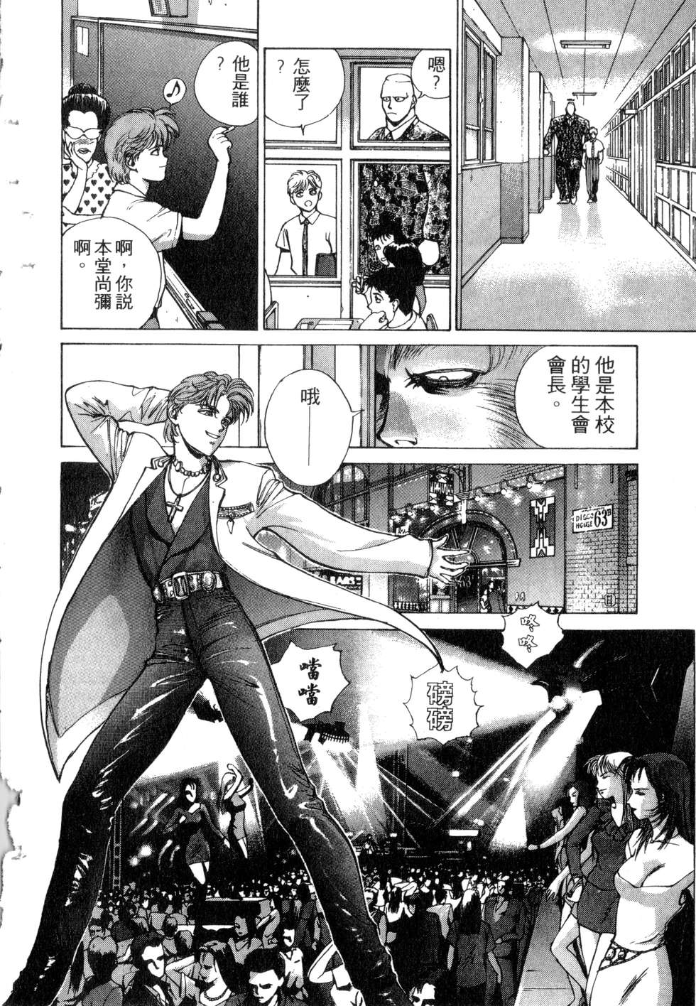 第110页