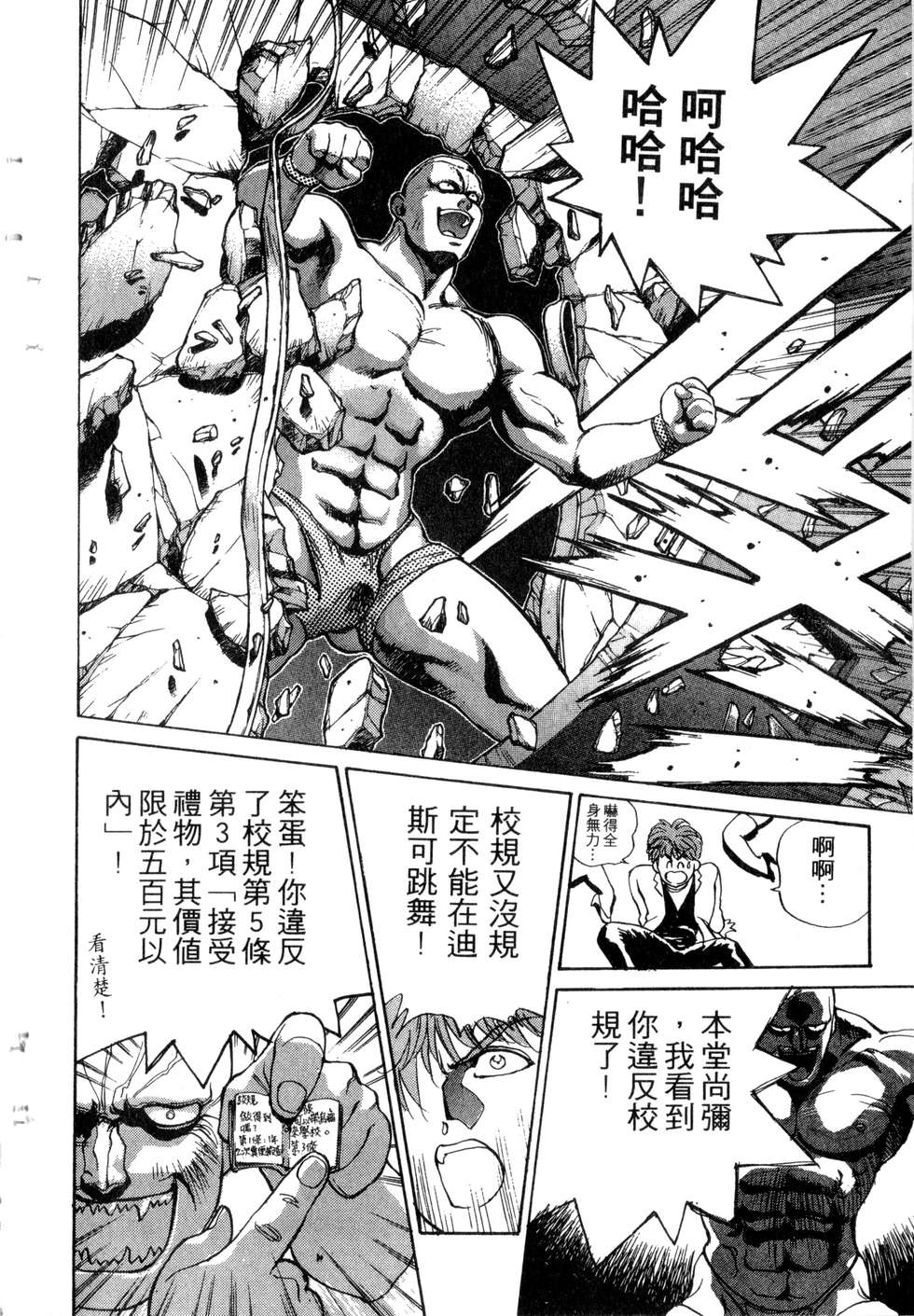 第112页
