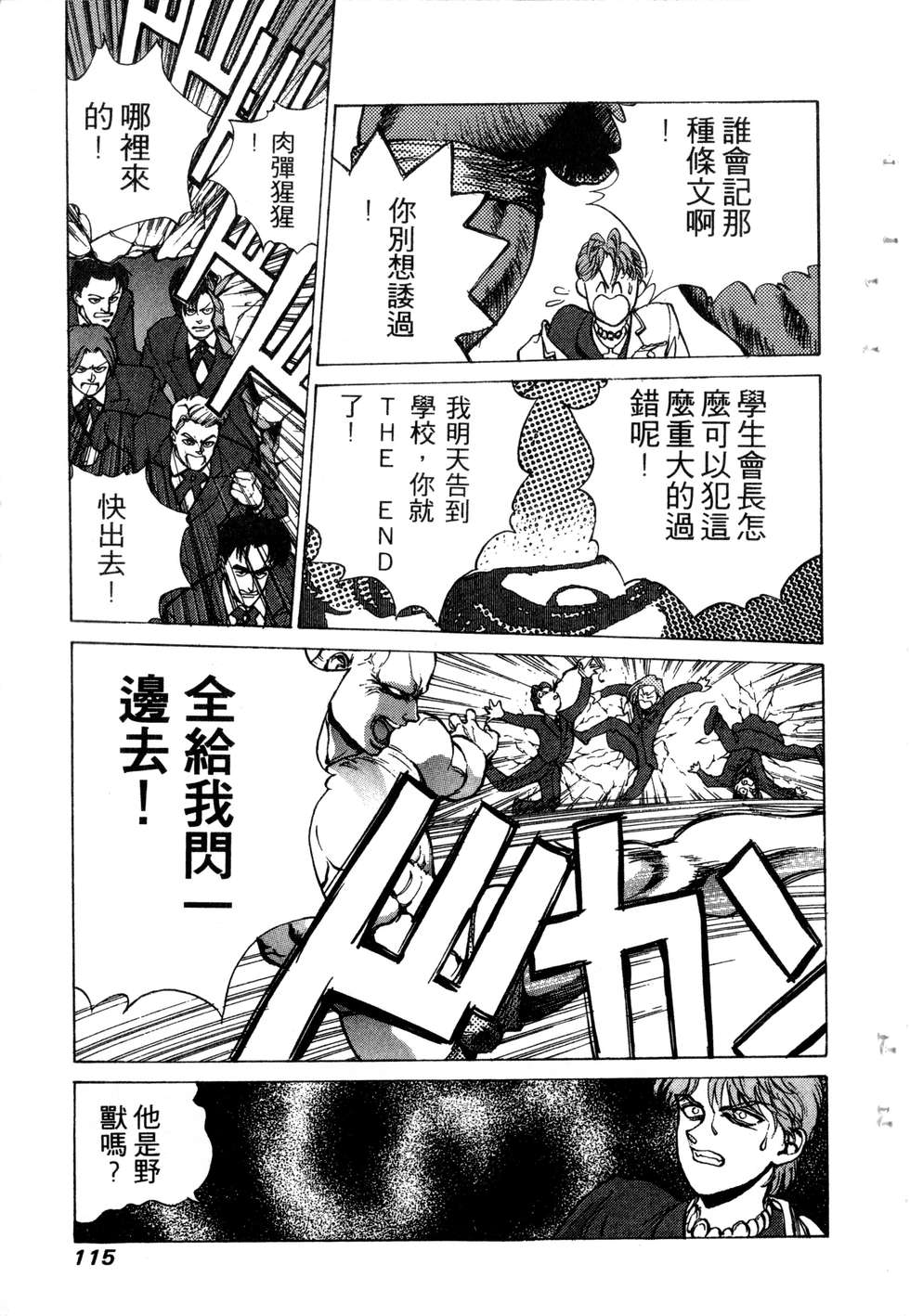 第113页
