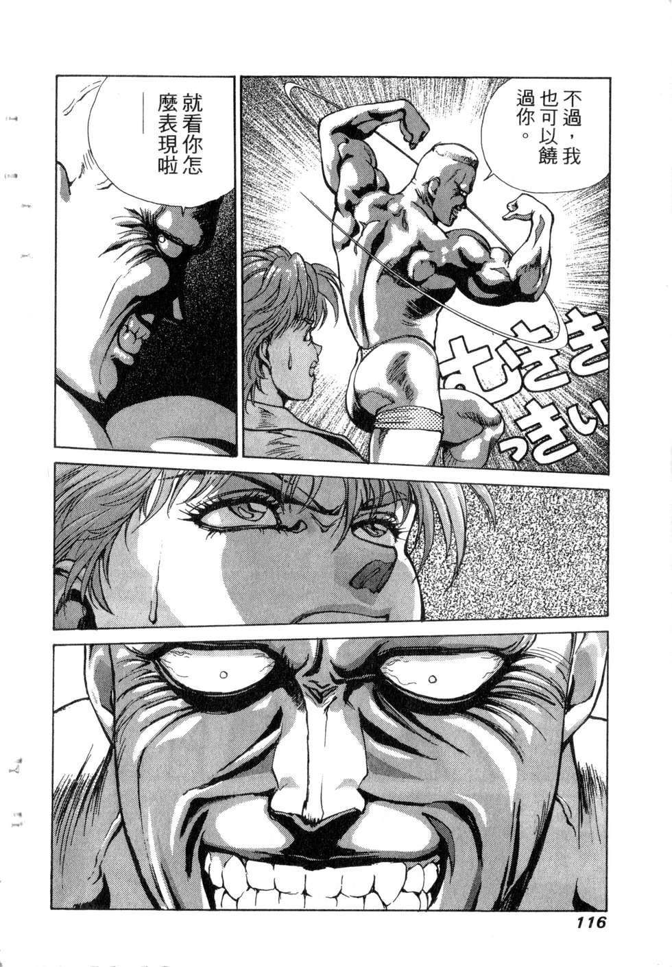 第114页